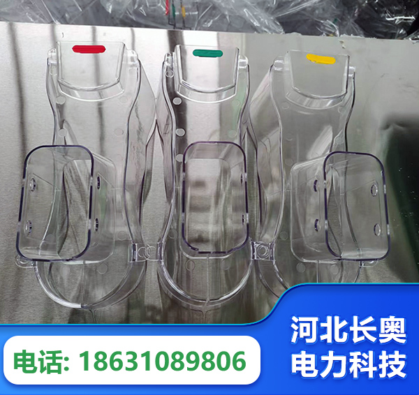 唐山透明绝缘护罩