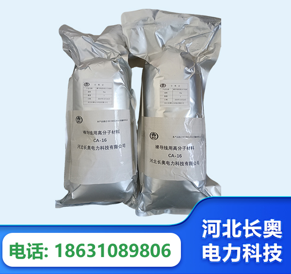 唐山机器人覆涂用料