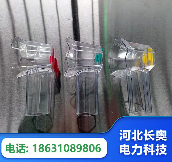 唐山透明绝缘护罩