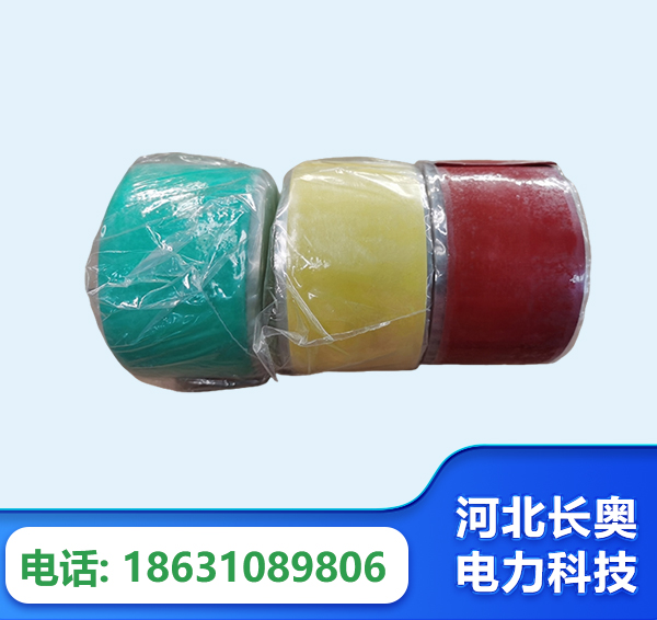 唐山绝缘自粘带